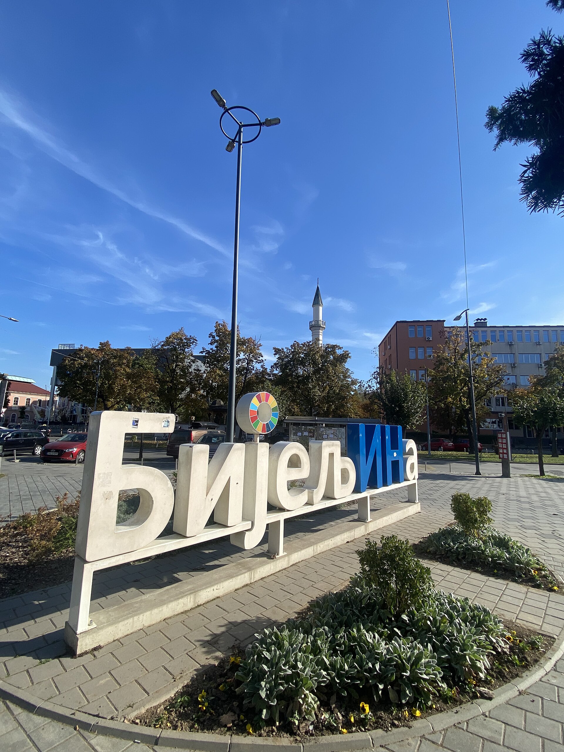 Centar Bijeljine