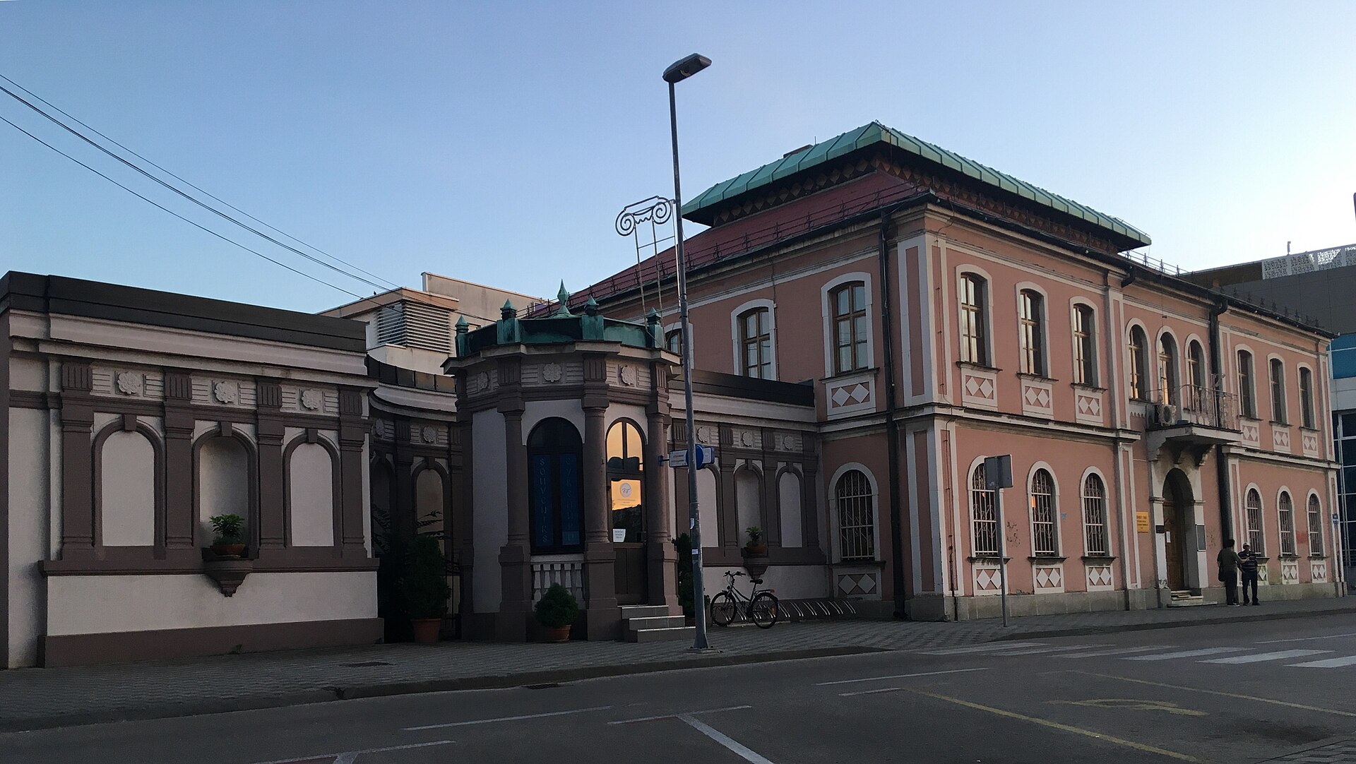 Muzej Semberije